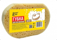Губка для тела овальная "Домашний Сундук" BEIGE ДС-475