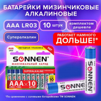 Батарейка SONNEN КОМПЛЕКТ 10 шт Alkaline Максимальный заряд AAA (LR03, 24А),, мизинчиковые, 454232 цена за блистер6225  АКЦИЯ!!