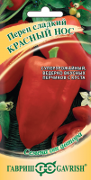 Перец Красный нос (конусовидный) 0,1 г автор.