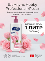 Hobby Шампунь 1 литр Роза 