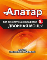 Алатар-двойная мощь 5 мл ЦВЕТ.ПАКЕТ 3540