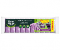 Губка для посуды Master FRESH STRONG 10шт
