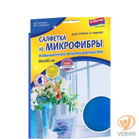 Салфетка Avikomp Микрофибра 30*40 д/стекол и зеркал   6351