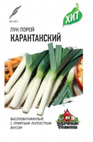 Лук порей Карантанский  0,2 г ХИТ х3