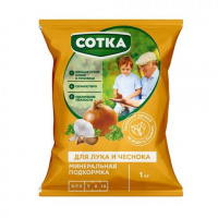 Тукосмесь   Сотка® Для Лука и Чеснока пак 1кг