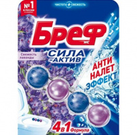 БРЕФ Подвесной блок для унитаза Сила-Актив "Свежесть Лаванды 4 в1" 1 шт