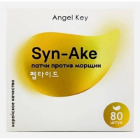 Патчи Angel Key Антивозрастные гидрогелевые со змеиным пептидом Syn-Ake против морщин, 80шт /5729
