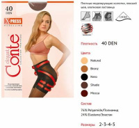 CONTE X-Press 40 nero/черный 3 колготки моделирующие РАСПРОДАЖА !!!