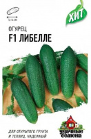 Огурец Либелле F1 0,3 г ХИТ х3
