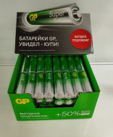 Батарейка  GP  Super Alkaline LR6/AA/палец-4OS цена за шт. *4, упак. 96 шт mml  6487