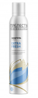 Прелесть Professional / Сухой шампунь "Extra Fresh", для очищения и свежести волос, 200мл