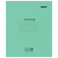 Тетрадь  12л. клетка  ЗЕЛЕНАЯ офсет №2 ЭКОНОМ, "ПИФАГОР", 104984