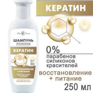 �� ������� ������� 250��
