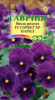 Виола Сорбет XP Парпл F1 рогатая (Анютины глазки)* 4 шт. 