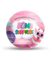 Бомбочка для ванны с игрушкой Зефирка серии BOMB SURPRISE 115г