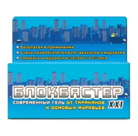 Блокбастер XXI гель от тараканов и домовых муравьев 45г.(ВХ)  6324