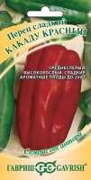Перец Какаду красный 0,1 автор. Н21