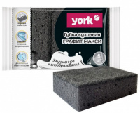 YORK Губки для посуды макси "Графит" 5 шт  
