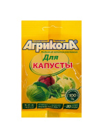 АГРИКОЛА 1, для капусты, минеральное, гранулы, 50 г 616 