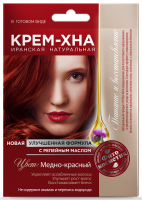 *Крем-Хна в готовом виде "Медно-красный" с репейным маслом, 50мл