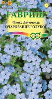 Флокс Очарование голубое, Друммонда* 0,05 г  