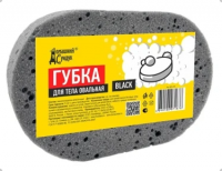 Губка для тела овальная "Домашний Сундук" BLACK ДС-474