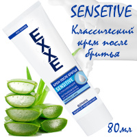 EXXE Крем после бритья sensitive д/чув кожи, 80 мл