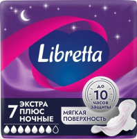LIBRETTA Экстра Плюс Ночные, 7 шт/311001