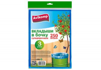 Вкладыши в бочку Avikomp 250л Суперпрочные синие (ПНД 40 мкм, 3 штуки)