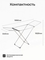 Сушилка д/белья напольная 20 м, 199х54х102 см, складная, 20 прутьев, 17 кг, серая, Aqwin, СНБ002-Б