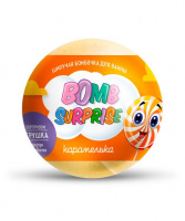 Бомбочка для ванны с игрушкой Карамелька серии BOMB SURPRISE 115г