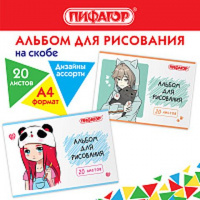 Альбом д/рис 20л, А4, на скрепке ПИФАГОР, 203х288мм, Детки (2 вида), 106690