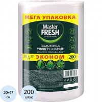  Полотенца рулонные Master FRESH хозяйственные ЭКОНОМ  в рулоне спанлейс 200 шт. 20*17см