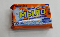 Мыло хозяйственное 180 г. 72 % "NATURIANA пятновыводитель" в цветной обертке флоупак