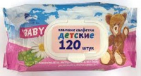Влажные салфетки Детские 120шт НОВЫЕ ГОРИЗОНТЫс экстрактом ромашки/алоэ, с крышкой