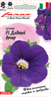 Петуния Дивный вечер F1 многоцв. 7 шт. гранул. пробирка, серия Фарао 