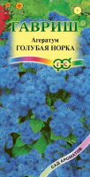 Агератум Голубая норка* 0,05  г серия Сад ароматов DH