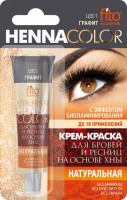 ** Для Бровей и ресниц Крем-краска Henna Color графит , туба 5мл