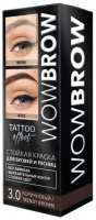 **Фара WOW BROW Краска для бровей и ресниц с эффектом татуажа №3,0 Коричневый