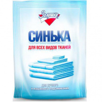 ЗОЛУШКА Синька порошок для всех типов ткани (унивельсальный) 50 г