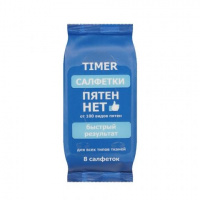 Влажные салфетки чистящие Timer ПЯТЕН НЕТ 8 шт