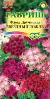Флокс Звездный дождь, Друммонда* 0,1 г