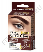 ** Для Бровей и ресниц Стойкая крем-краска «Татуаж бровей» серии Effect Color Тон Горький шоколад