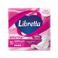 LIBRETTA ультра нормал 10шт/107321