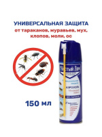 Дихлофос ЧИСТЫЙ ДОМ Аэрозоль 150 мл б/запаха тарак, мурав., клоп., моль, мухи, осы *4 9861