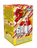 Оборонхим жидк.от ком.60ночей   желтый    /1059