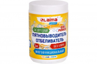 LAIMA EXPERT Пятновыводитель-отбеливатель кислородный многофункциональный 1кг 608256