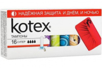 КОТЕКС  Тампоны Супер 16шт
