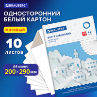 Картон   белый 10л A4, немелованный, в папке, BRAUBERG, 200х290мм, Домики, 113564