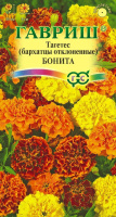 Бархатцы откл. Бонита (Тагетес) 0,3 г 